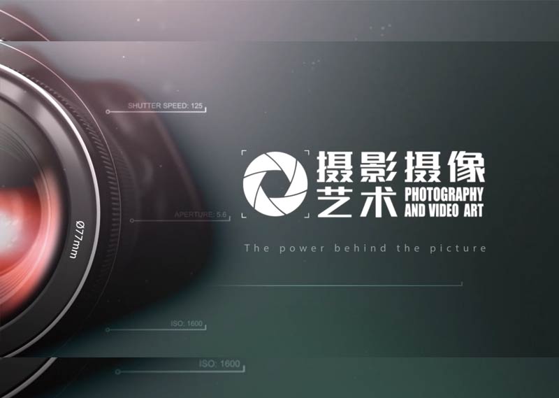 《摄影摄像艺术》题库