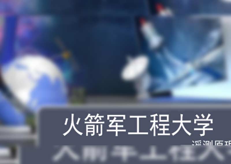 《遥测原理》笔记