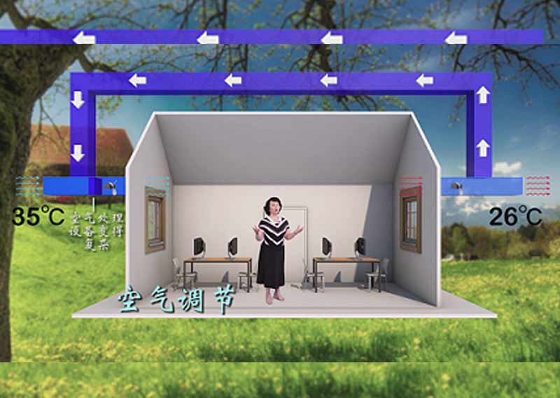 《暖通空调》答案